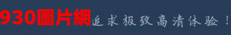 1K寫真